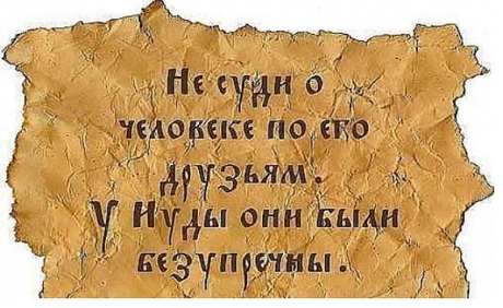 Птицеводы Кубани (Краснодарский край) - Страница 8  от психолога 7